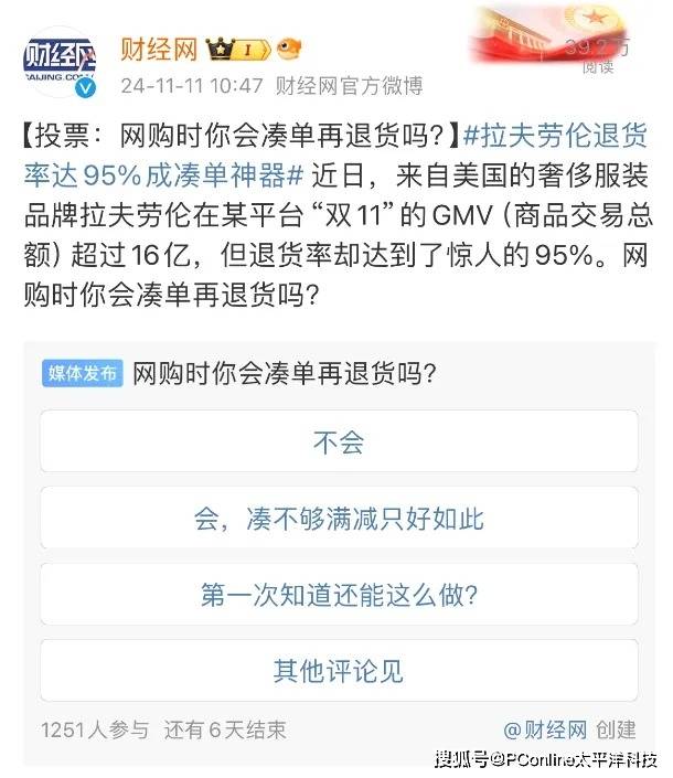 掌握这个期货RSI日内交易技巧，轻松提高你的盈利率！